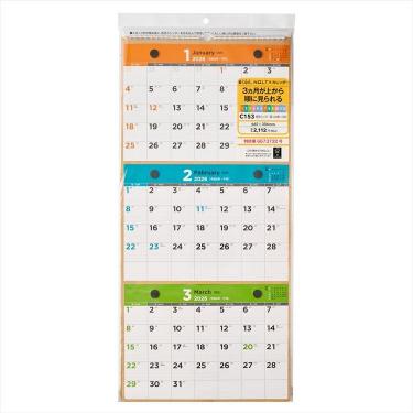 2026年1月始まりカレンダー 壁掛け A4横 3段 3ヵ月一覧 C153