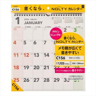 2026年1月始まりカレンダー 壁掛け A3変型 C156