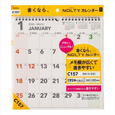 2026年1月始まりカレンダー 壁掛け B4変型 C157