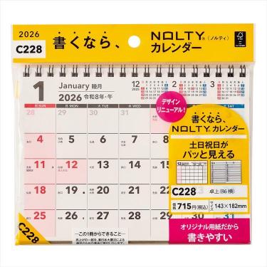 2026年1月始まりカレンダー 卓上 B6横 C228