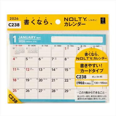 2026年1月始まりカレンダー 卓上 B6横 C238