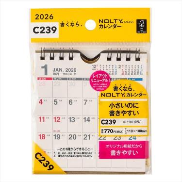 2026年1月始まりカレンダー 卓上 B7変型 C239