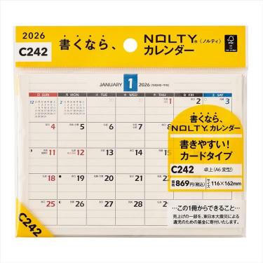 2026年1月始まりカレンダー 卓上 A6変型 C242