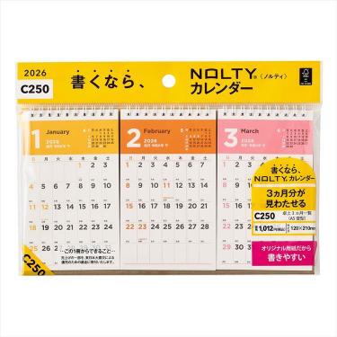 2026年1月始まりカレンダー 卓上 A5変型 3ヵ月一覧 C250