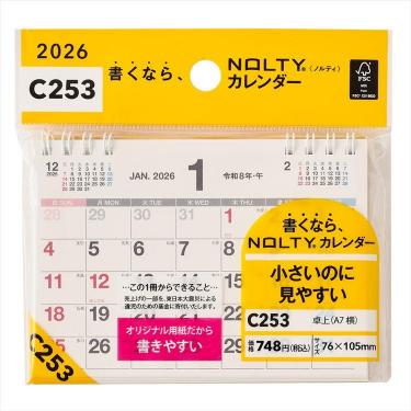2026年1月始まりカレンダー 卓上 A7横 C253
