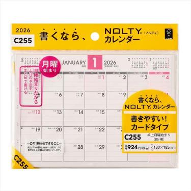 2026年1月始まりカレンダー 卓上 B6横 月曜始まり C255
