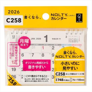 2026年1月始まりカレンダー 卓上 A7横 月曜始まり C258