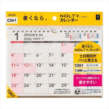 2026年1月始まりカレンダー 卓上 A5横 UD C261