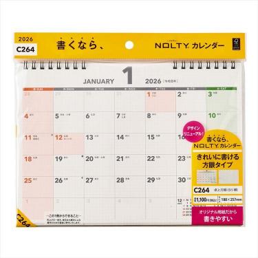 2026年1月始まりカレンダー 卓上 B5横 方眼 C264