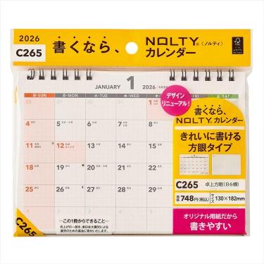2026年1月始まりカレンダー 卓上 B6横 方眼 C265