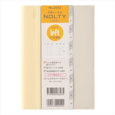 2026年1月始まり手帳 週間バーチカル B6 NOLTY キャレル バーチカル1 レモンベージュ【ロフト限定】