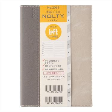 2026年1月始まり手帳 週間レフト B6 NOLTY キャレル ウィーク2 ブラウングレー【ロフト限定】