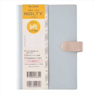 2026年1月始まり手帳 週間レフト B6 NOLTY キャレル ブルー【ロフト限定】