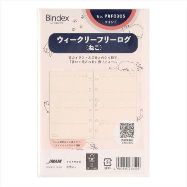 システム手帳用リフィル ミニ6 ウィークリー フリーログ ねこ