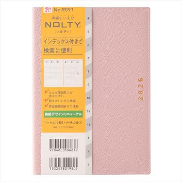 2026年4月始まり手帳 週間バーチカル B6 NOLTY キャレル1 ピーチ