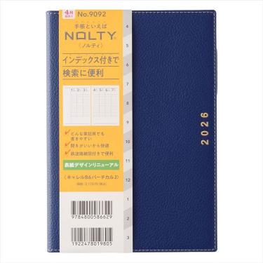2026年4月始まり手帳 週間バーチカル B6 NOLTY キャレル2 ネイビー