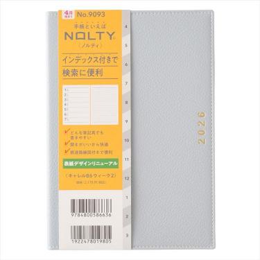 2026年4月始まり手帳 週間レフト B6 NOLTY キャレル2 ライトブルー