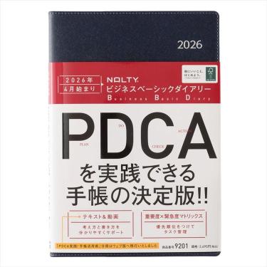 2026年4月始まり手帳 週間バーチカル A5 NOLTY ビジネスベーシック 青