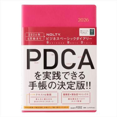 2026年4月始まり手帳 週間バーチカル A5 NOLTY ビジネスベーシック ピンク