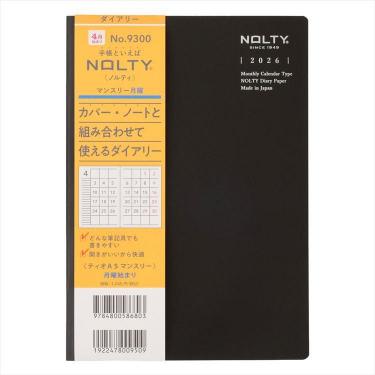 2026年4月始まり手帳 月間 A5 NOLTY ティオ ブラック