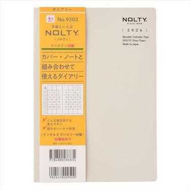 2026年4月始まり手帳 月間 A5 NOLTY ティオ 日曜始まり グレー