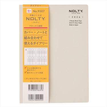 2026年4月始まり手帳 週間ブロック A5 NOLTY ティオ 2週間 グレー