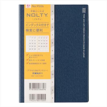 2026年4月始まり手帳 月間 B6 NOLTY アクセス ネイビー