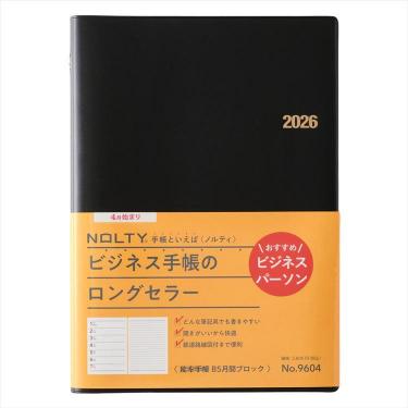 2026年4月始まり手帳 週間レフト B5 NOLTY 能率手帳 ブラック