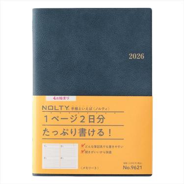 2026年4月始まり手帳 月間 A5 NOLTY メモリー3 ブルー