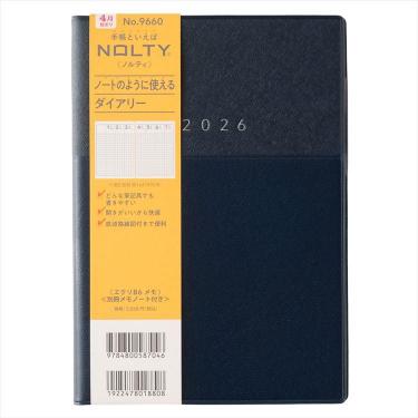 2026年4月始まり手帳 月間 B6 NOLTY エクリ メモ ネイビー