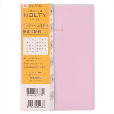 2026年4月始まり手帳 月間 B6 NOLTY アクセス Depot ラベンダー
