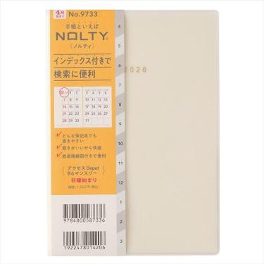 2026年4月始まり手帳 月間 B6 NOLTY アクセス Depot 日曜始まり ホワイト