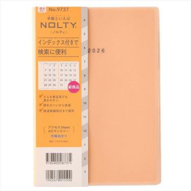 2026年4月始まり手帳 月間 A5 NOLTY アクセス Depot オレンジ