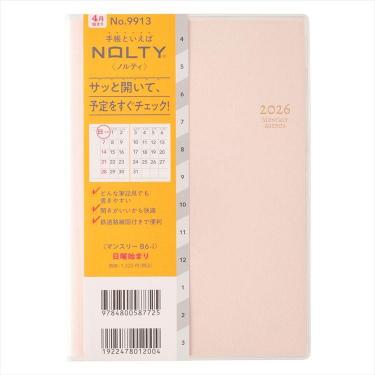 2026年4月始まり手帳 月間 B6 NOLTY 日曜始まり ペールピンク