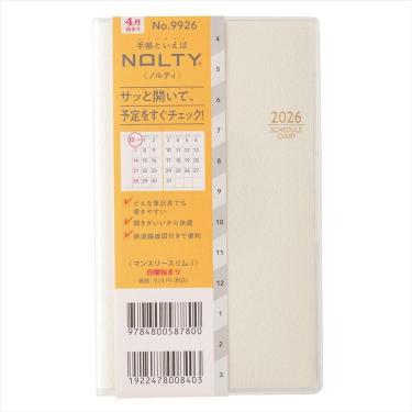2026年4月始まり手帳 月間 B7 NOLTY スリム-i 日曜始まり ホワイト
