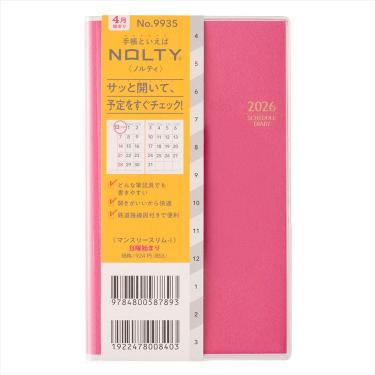 2026年4月始まり手帳 月間 B7 NOLTY スリム-i 日曜始まり マゼンタピンク