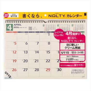 2026年4月始まりカレンダー 壁掛け B4 NOLTY 横型（U115）