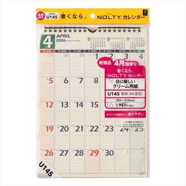 2026年4月始まりカレンダー 壁掛け A4変型 NOLTY（U145）