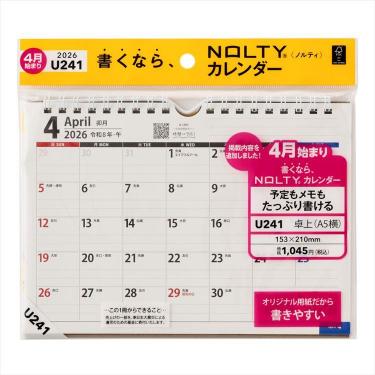 2026年4月始まりカレンダー 卓上 A5 NOLTY 横型（U241）