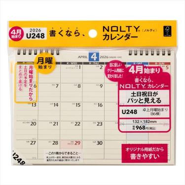 2026年4月始まりカレンダー 卓上 B6 NOLTY 横型 月曜始まり（U248）