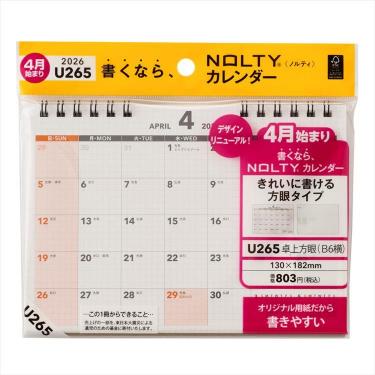 2026年4月始まりカレンダー 卓上 B6 NOLTY 横型 方眼（U265）