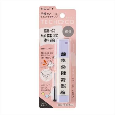 テチョコ アイコンスタンプ 綾野 感情