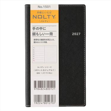 2027年1月始まり手帳 週間レフト B7 NOLTY ポケットカジュアル