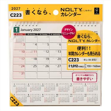 2027年1月始まりカレンダー 卓上 B6変型 NOLTY C223