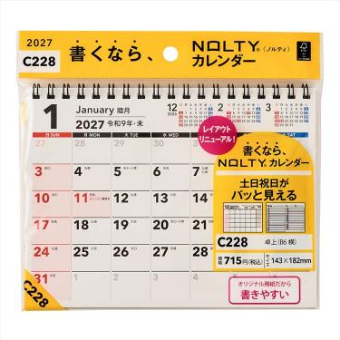 2027年1月始まりカレンダー 卓上 B6横 NOLTY C228