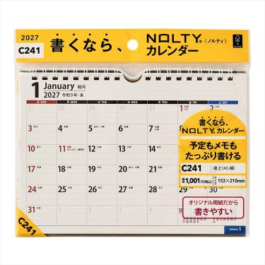 2027年1月始まりカレンダー 卓上 A5横 NOLTY C241