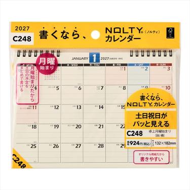 2027年1月始まりカレンダー 卓上 B6横 NOLTY C248