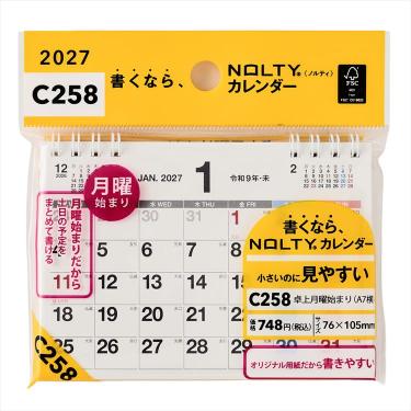 2027年1月始まりカレンダー 卓上 A7横 NOLTY C258