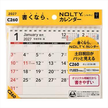 2027年1月始まりカレンダー 卓上 B6横 NOLTY C260