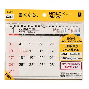 2027年1月始まりカレンダー 卓上 A5横 NOLTY C261
